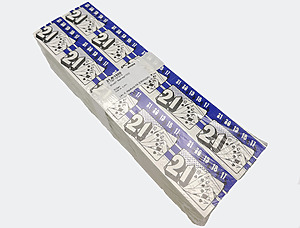 21 lodd med 300 remser, 1500 lodd